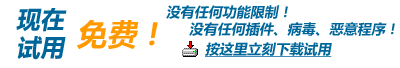 ���ǳ�ŵ ����ǿ�� WinPIM ������û���κ�ľ��������Ͳ��������������ذ�װ����